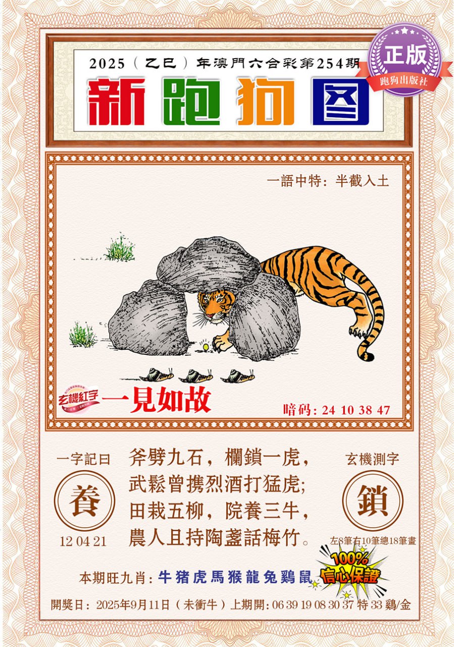图库