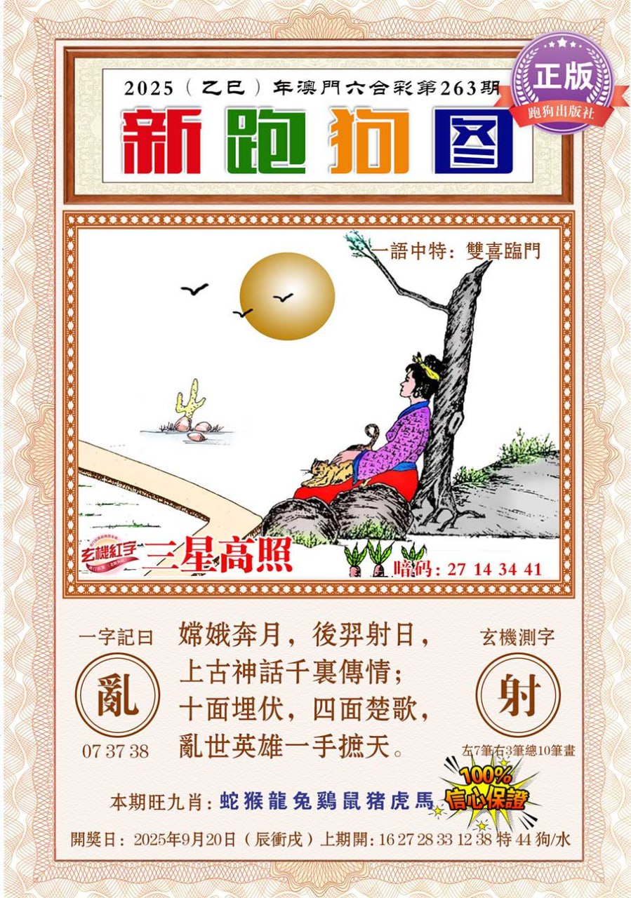 图库