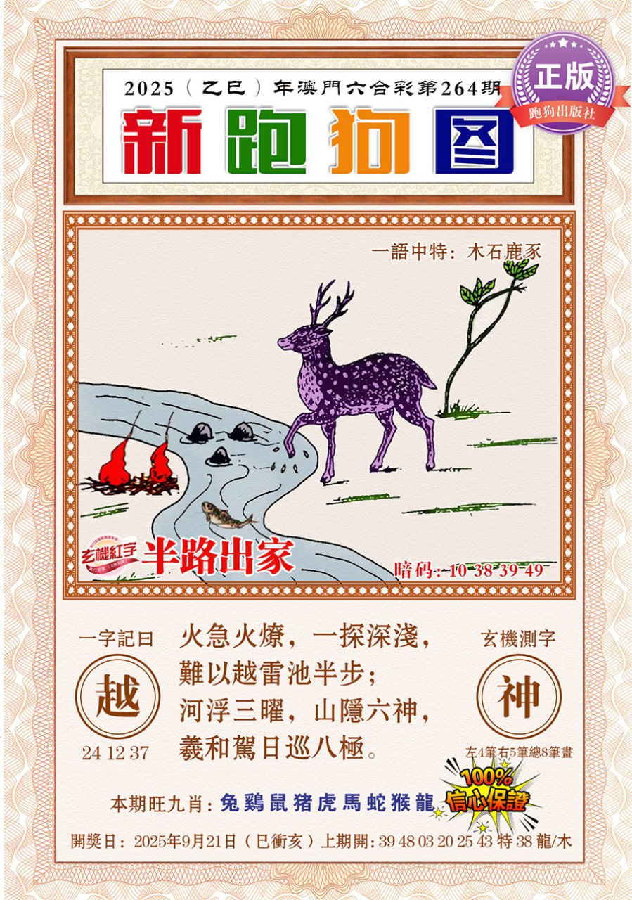 图库
